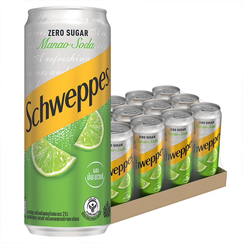  lime soda
